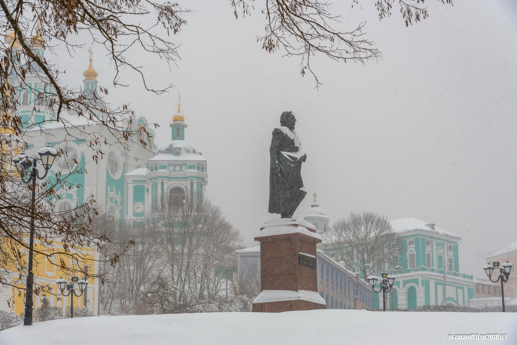 Smolensk (Смоленск)